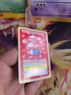 Pokemon Karte Card Holo topsun 1995 blue back bandai japanese Vileplume Giflor - Image 4