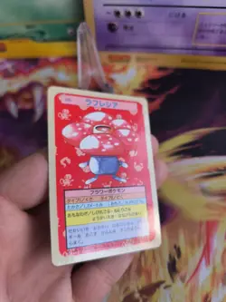 Pokemon Karte Card Holo topsun 1995 blue back bandai japanese Vileplume Giflor - Image 5