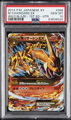 2014 POKEMON JPN XY WILD BLAZE 1ST ED-ULTRA RARE #088 M CHARIZARD EX PSA 10 - Image 1