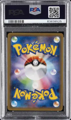 2014 POKEMON JPN XY WILD BLAZE 1ST ED-ULTRA RARE #088 M CHARIZARD EX PSA 10 - Image 2