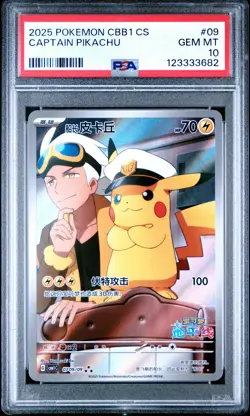 2025 POKEMON SIMPLIFIED CHINESE CBB1 C-GEM PACK VOL 1 #09 CAPTAIN PIKACHU PSA 10 - Image 1