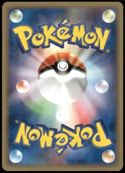 Chansey 047/128 E Reader Expedition Non Holo Japanese Pokemon Card Played-1 - Image 2