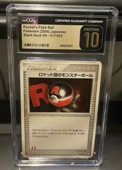 2004 Pokemon Japanese Rocket’s Poke Ball - Black Deck Kit 17/20 CGC 10 Pristine - Image 1