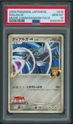 Pokemon 2009 Japanese Dialga M Movie Commemoration 016/022 PSA 10 - Image 1