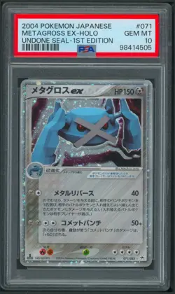 Pokemon Japanese 1st Edition Undone Seal Metagross EX 71/83 PSA 10 - Image 1