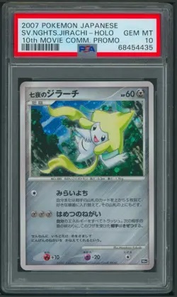 Pokemon Japanese 10th Movie Commemoration Jirachi Holo PSA 10 - Image 1