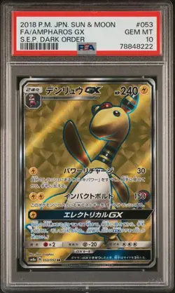 PSA 10 - Ampharos GX 053/052 sm8a S.E.P Dark Order - Pokemon - Image 1