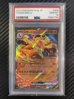 SEQUENTIAL Japanese Pokemon Charizard Venusaur Blastoise ex 03 06 09/165 PSA 10 - Image 3