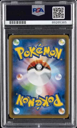 2019 POKEMON JPN SM PROMO POKEMON CENTER KYOTO #325 TEA PARTY PIKACHU PSA 9 - Image 2