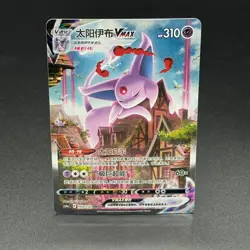 Pokemon TCG S-Chinese Espeon VMAX 169/132 CS4aC HR Holo Alt Art Sword&Shield - Image 1