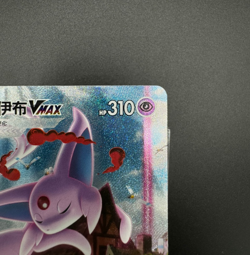 Pokemon TCG S-Chinese Espeon VMAX 169/132 CS4aC HR Holo Alt Art Sword&Shield - Image 5