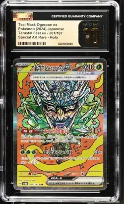 🎭🎭 CGC 10 PRISTINE Teal Mask Ogerpon Ex 201/187 SAR Terastal Festival - Image 1