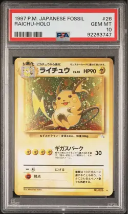 Pokemon Card Game PSA10 Raichu Fossil 1997 Japanese Hollow Gem MT holo - Image 1