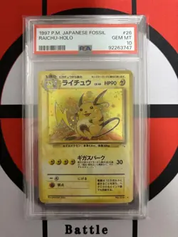 Pokemon Card Game PSA10 Raichu Fossil 1997 Japanese Hollow Gem MT holo - Image 3