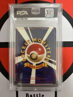 Pokemon Card Game PSA10 Raichu Fossil 1997 Japanese Hollow Gem MT holo - Image 4