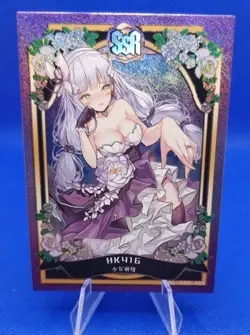 HK 416 - Girl's Frontline NL-SSR-024 Romance of Goddess Waifu Story Card Anime - Image 2