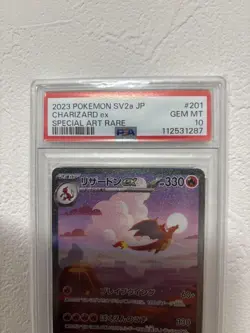 Pokemon Card Charizard ex SAR SV2a PSA10 Scarlet Violet 151 201165 Edition - Image 3