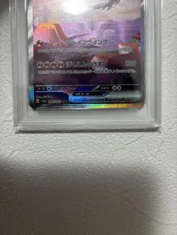 Pokemon Card Charizard ex SAR SV2a PSA10 Scarlet Violet 151 201165 Edition - Image 4