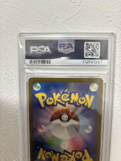 Pokemon Card Charizard ex SAR SV2a PSA10 Scarlet Violet 151 201165 Edition - Image 5