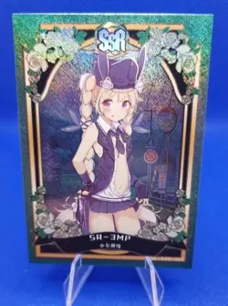 SR-3MP - Girl's Frontline NL-SSR-025 Romance of Goddess Waifu Story Card Anime - Image 2