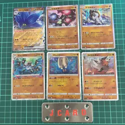 Pokemon Card Set of 6, including Kirafuro EX, Zygarde, Terrakion, etc., Bul A122 - Image 1
