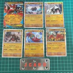 Pokemon Card Bulk Sale: Mega Lucario EX, Zestiria, Gigantamax, Dinosaur, Lu A123 - Image 1