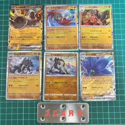 Pokemon Card Bulk Sale: Regirock V, Luchabull, Jadeite, and Sparkle exA118 - Image 1