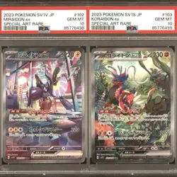 Pokemon Card Miraidon Koraidon ex SAR PSA10 Trading Card Serial Number Edition - Image 1