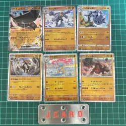 Pokemon Card Bulk Sale 6-Piece Set: Machamp, Haganeel, and Dinru A113 - Image 1
