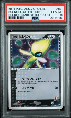 PSA 10 Rockets Celebi Holo 071/084 Rocket Gang 2004 Japanese Pokemon Card - Image 1