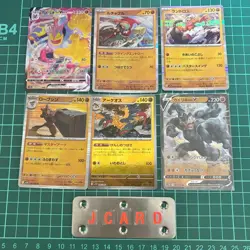 Pokemon Card Bulk Sale: Set of 6, including Machamp VMAX, Luchabull, Land (A114) - Image 1