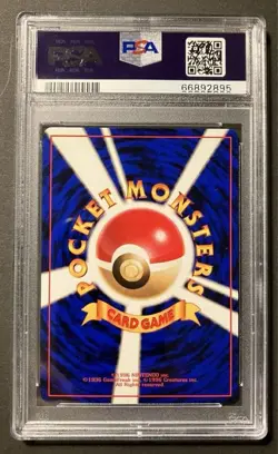 Pokemon Erika's Vileplume PSA10 1st Edition Gym Card Tamamushi City Gym 2 - Image 2