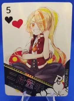 Nikaido Saki - Zombieland MSN02-R01 R More Girl's Goddess Story Waifu Anime Card - Image 1
