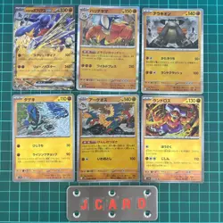 Pokemon Card Bulk Sale 6-Piece Set Cynthia's Garchomp EX Hariteyama A112 - Image 1