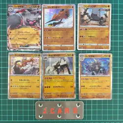 Pokemon Card Bulk Sale 6-Piece Set Galarian Zapdos EX A111 - Image 1