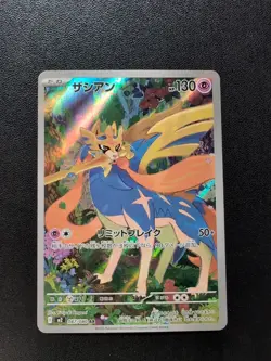Pokemon Trading Card Game Zacian 087/80 M2 Inferno X AR Holo Japanese - Image 1