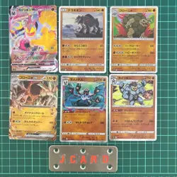 Pokemon Card Bulk Sale: Set of 6, including Machamp VMAX, Terrakion, Gole (A110) - Image 1
