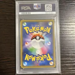 Cynthia Caitlin SR SM12 Alter Genesis Pokemon Trading Card PSA10 Graded English - Image 2