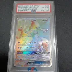 PSA 10 Pokemon Card 2017 Mewtwo GX HR 080/072 Shining Legends Japanese GEM MINT - Image 3
