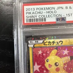 Pokemon Pikachu Shiny Collection PSA 10 1st Edition Holo Trading Card 007/020 - Image 3