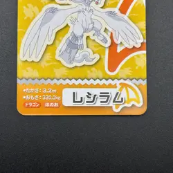 Reshiram Pokemon Playing Pair Card ANA XY Nintendo Japanese TCG S280-20 - Image 4