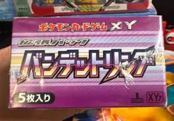 1st edition Pokemon Card BANDIT Ring booster BOX factory-sealed release 2015 XY7 - Image 2