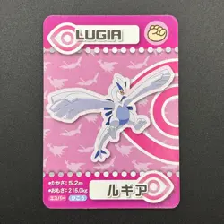 Lugia Pokemon Playing Pair Card ANA XY Nintendo Japanese TCG S280-19 - Image 2
