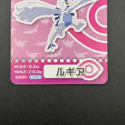 Lugia Pokemon Playing Pair Card ANA XY Nintendo Japanese TCG S280-19 - Image 4