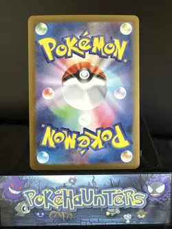 Pokemon Card N's Zorua 108/100 sv9 Battle Partners Japanese Near Mint - Image 2