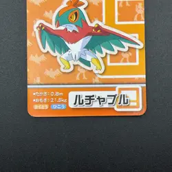 Hawlucha Pokemon Playing Pair Card ANA XY Nintendo Japanese TCG S280-18 - Image 4