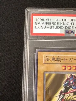 YuGiOh Dark Knight Gaia PSA10 1999 Initial Edition Trading Card PSA graded - Image 2
