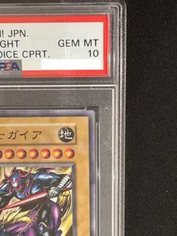 YuGiOh Dark Knight Gaia PSA10 1999 Initial Edition Trading Card PSA graded - Image 3