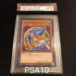 YuGiOh Dark Magician Girl Pentagram Millennium PSA10 Trading Card Chip Pack - Image 1