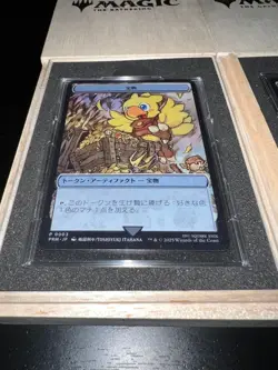 Stainless Token Complete Set Sephiroth Clue Tresure Final Fantasy MTG official - Image 3